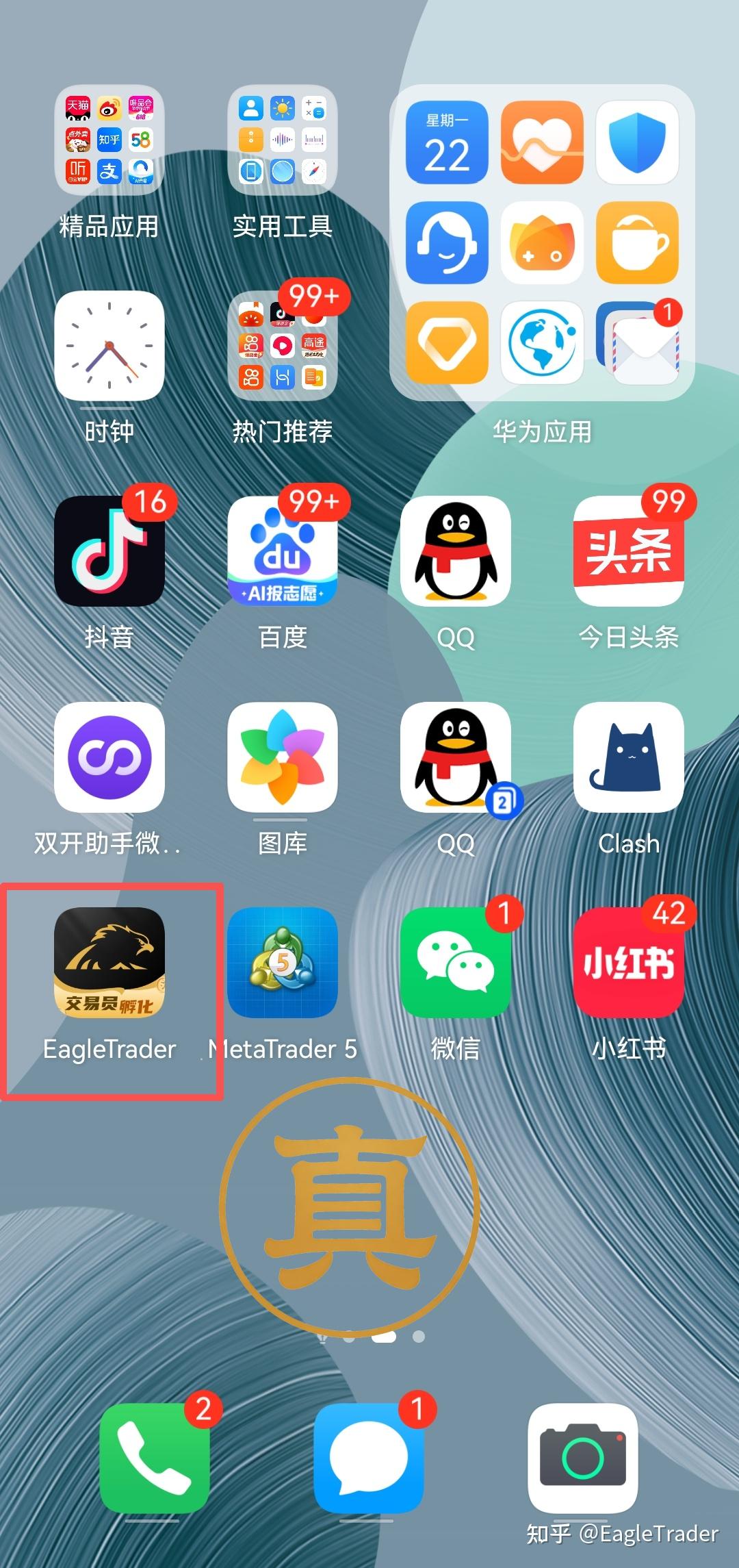 �ĸ��ƽ��ֻ�ƽ̨��